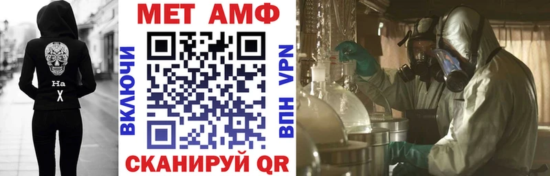 Amphetamine VHQ Переславль-Залесский