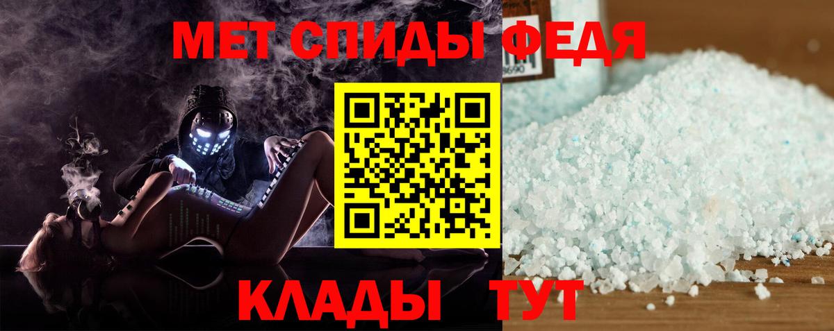 Amphetamine Розовый  АМФ  Переславль-Залесский  Вход с VPN 