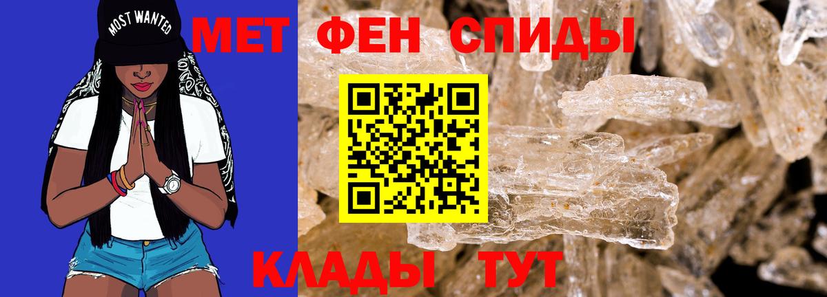 АМФ 98% Переславль-Залесский