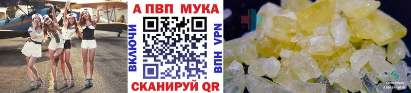 Альфа ПВП крисы CK  наркошоп  blacksprut сайт  Переславль-Залесский 