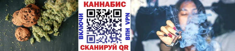 Canna-Cookies конопля  Переславль-Залесский 