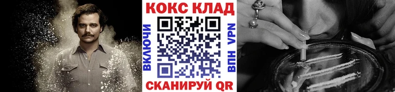 Кокаин Эквадор где найти Переславль-Залесский