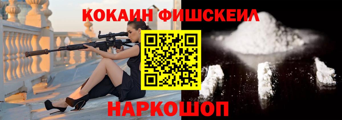 Cocaine VHQ Переславль-Залесский