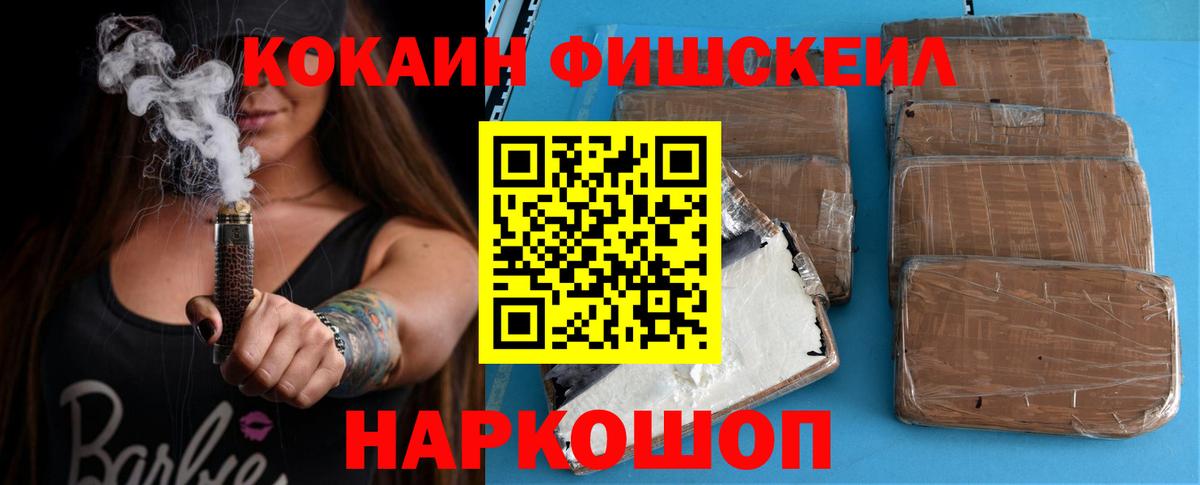 Переславль-Залесский  Кокаин Эквадор  Вход с VPN 