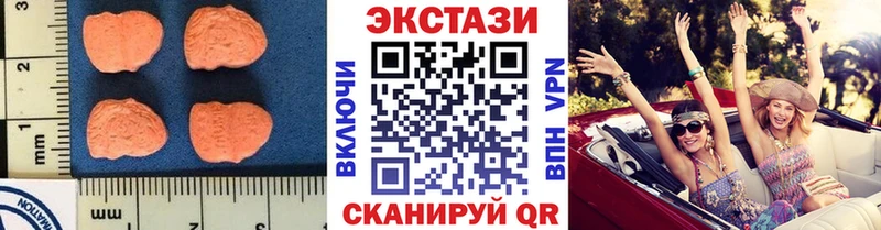 ЭКСТАЗИ Cube  kraken tor  Переславль-Залесский 