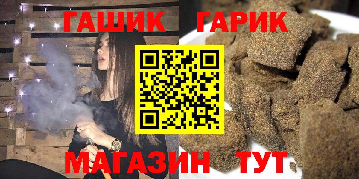 Гашиш AMNESIA HAZE Переславль-Залесский