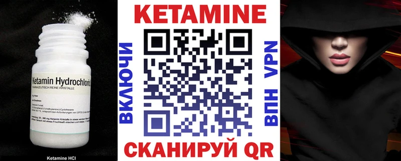 КЕТАМИН VHQ  наркотики  Переславль-Залесский 
