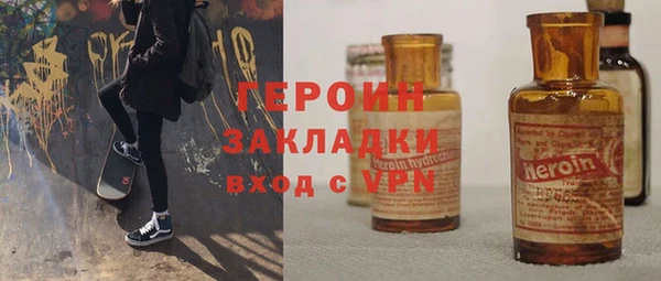 метадон Алексин