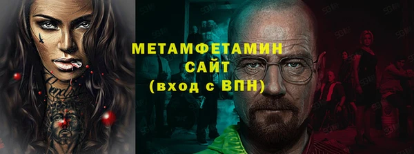 метадон Алексин