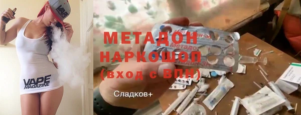 метадон Алексин