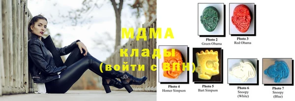 МДМА Алзамай