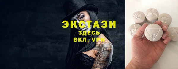 МДМА Алзамай