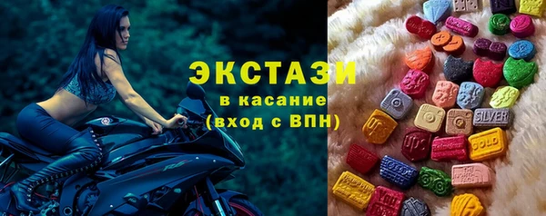 ПСИЛОЦИБИНОВЫЕ ГРИБЫ Абаза