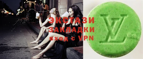 шишки Абинск
