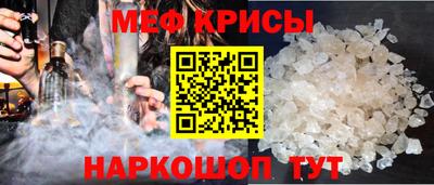 MDMA Иваново