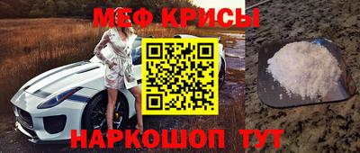 MDMA Иваново