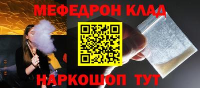 МДМА Ивантеевка