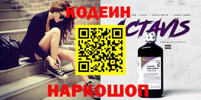 МДМА Ивантеевка