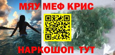 MDMA Иваново