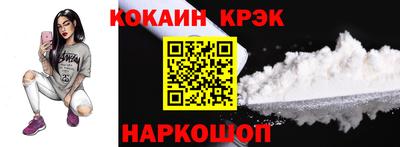 MDMA Иваново