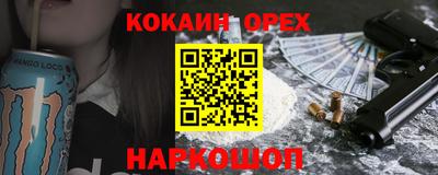 МДМА Ивантеевка