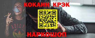 MDMA Иваново