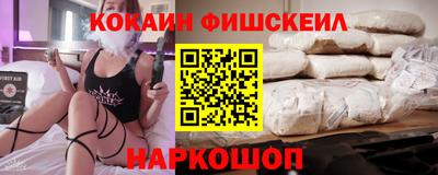 МДМА Ивантеевка