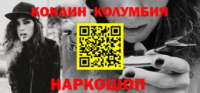 MDMA Иваново