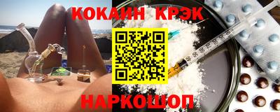 МДМА Ивантеевка