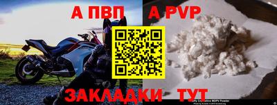 круглые Ижевск
