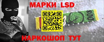 MDMA Иваново