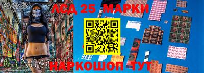 MDMA Иваново