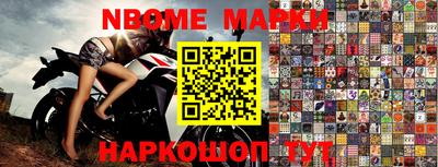 круглые Ижевск