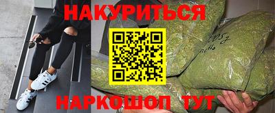 МДМА Ивантеевка