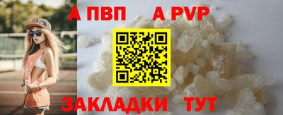МДМА Ивантеевка
