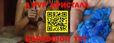 круглые Ижевск