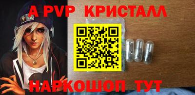 MDMA Иваново