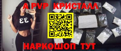 МДМА Ивантеевка