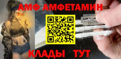 МДМА Ивантеевка