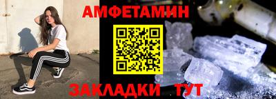 MDMA Иваново