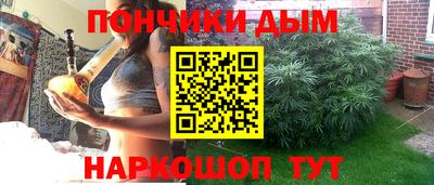 круглые Ижевск