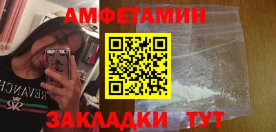 МДМА Ивантеевка