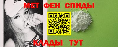MDMA Иваново