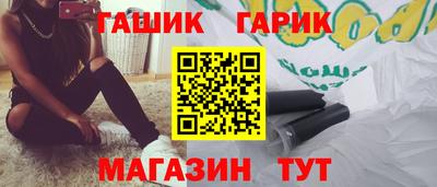 MDMA Иваново