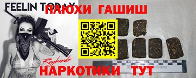 МДМА Ивантеевка