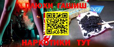 MDMA Иваново