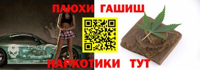 MDMA Иваново
