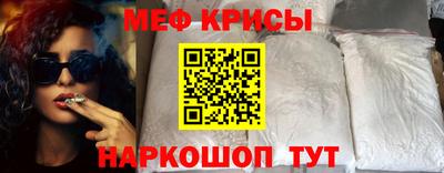 МДМА Ивантеевка