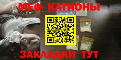 MDMA Иваново