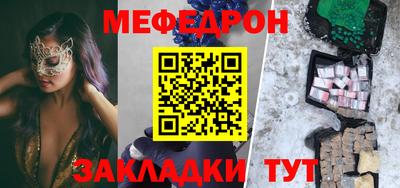 прущие крисы Каменск-Шахтинский